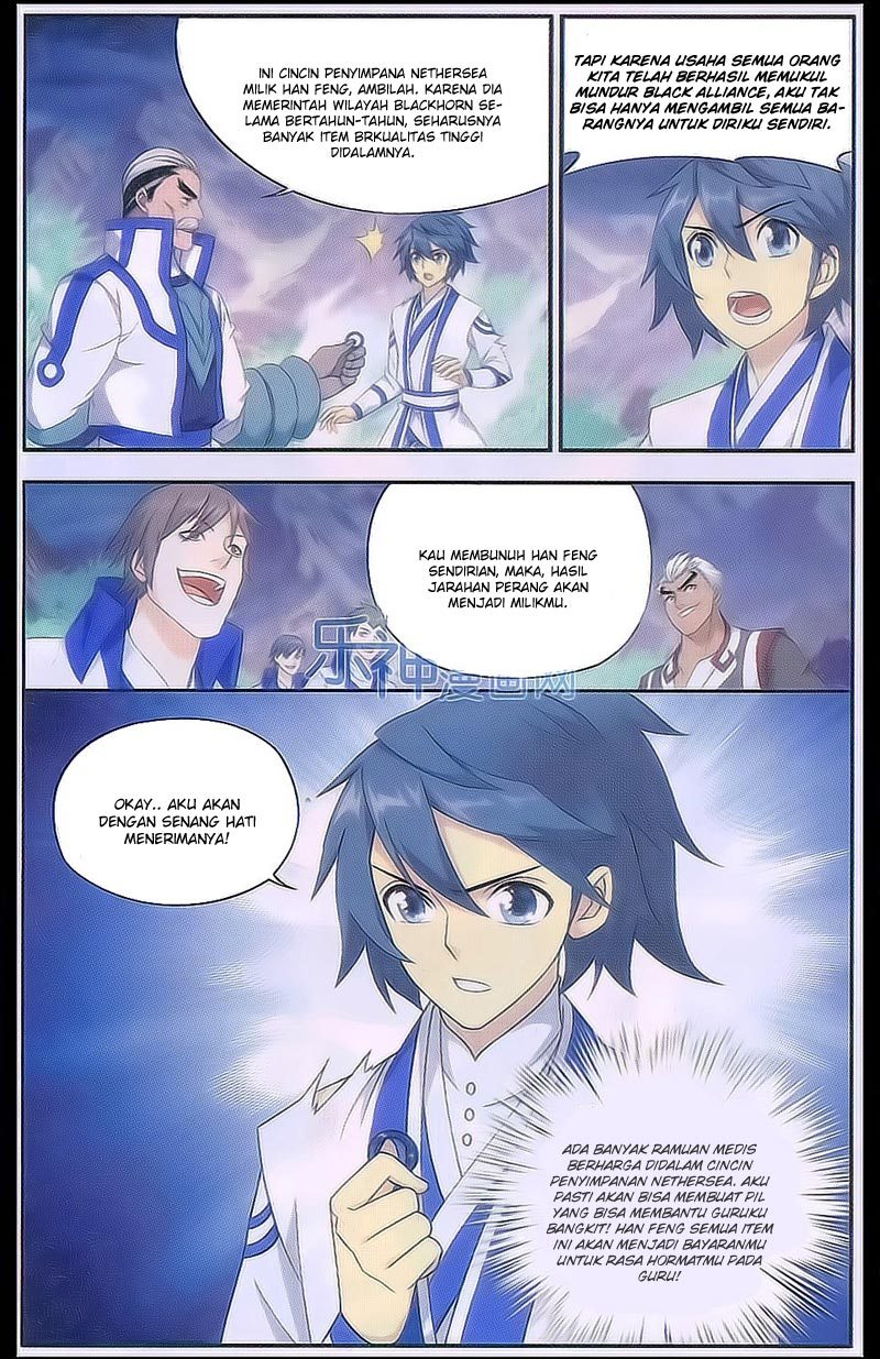 Battle Through the Heavens Chapter 160 halaman 8